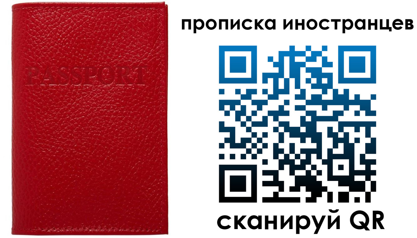 прописка ребенка в Нижнем Ломове