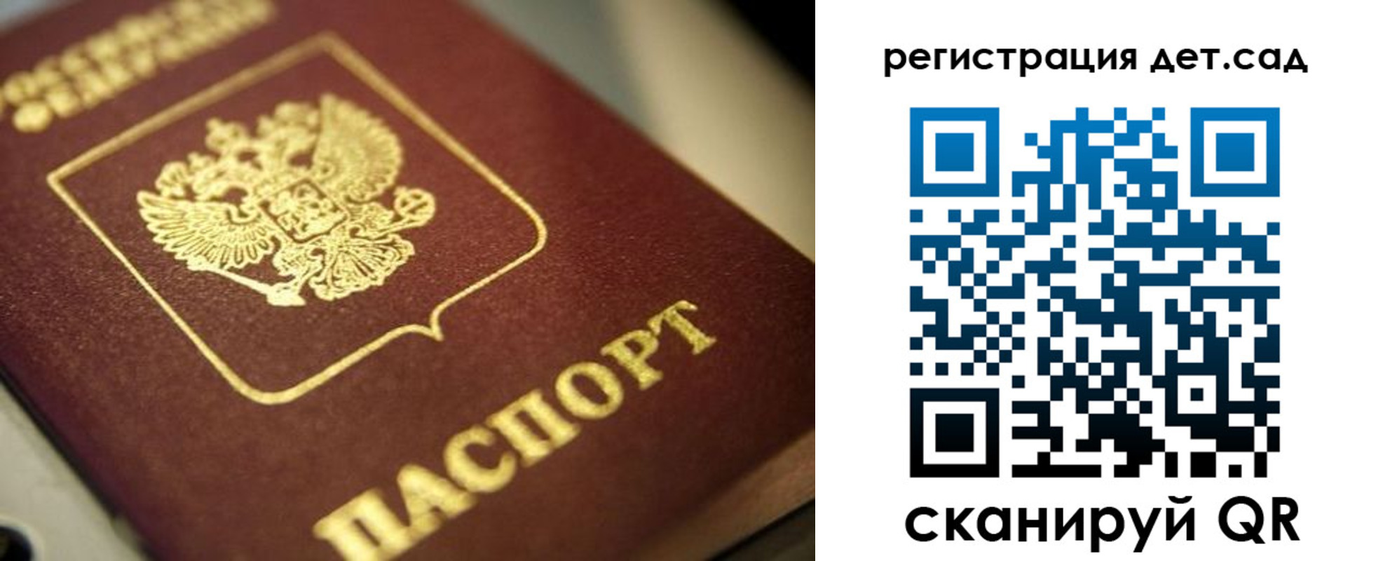 временная регистрация в квартире в Нижнем Ломове